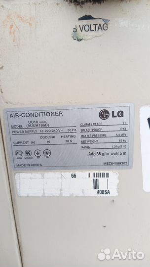 Кондиционер LG