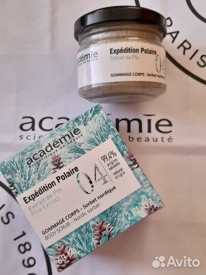 Косметика Академия