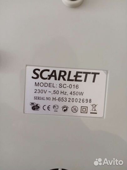 Соковыжималка