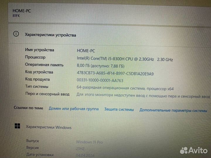 Игровой ноутбук GTX1050/i5/8gbSSD