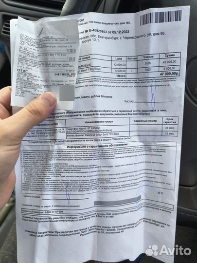 Xiaomi 13T, 8/256 ГБ