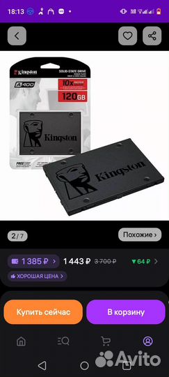Ssd kingston 120gb