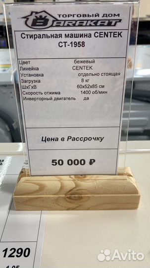 Стиральная машина с сушкой