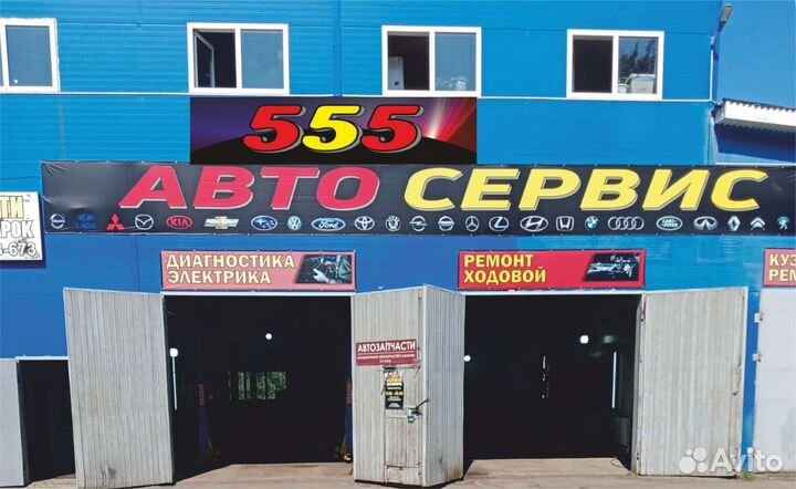 Автомойщик,шиномонтаж,слесарь,маляр-жестянщик