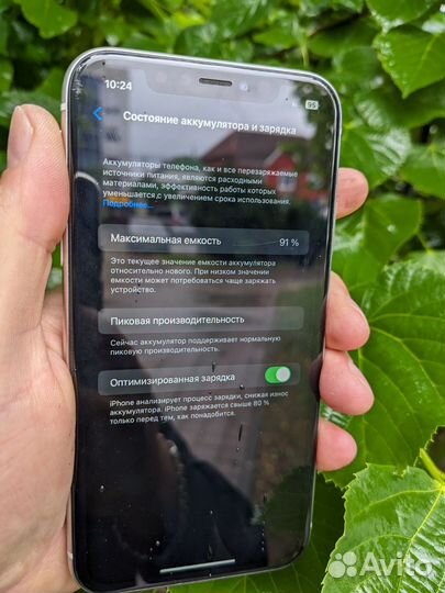 iPhone Xr, 256 ГБ