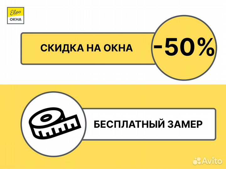 Деревянные окна под заказ