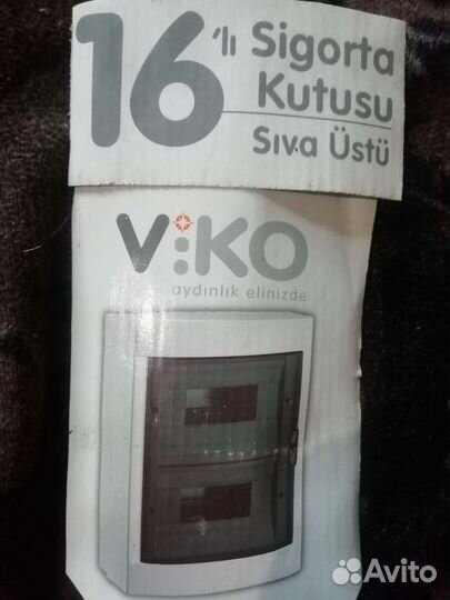Щитки распределительные
