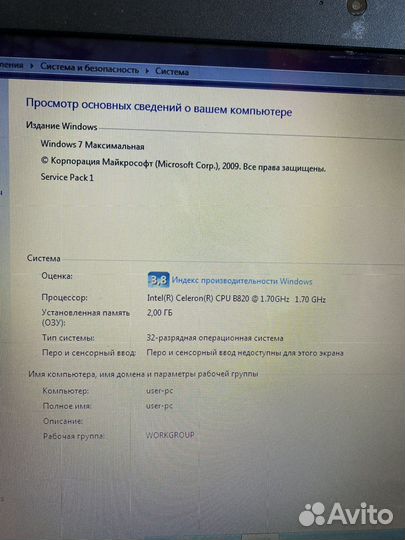 Ноутбук lenovoB570c