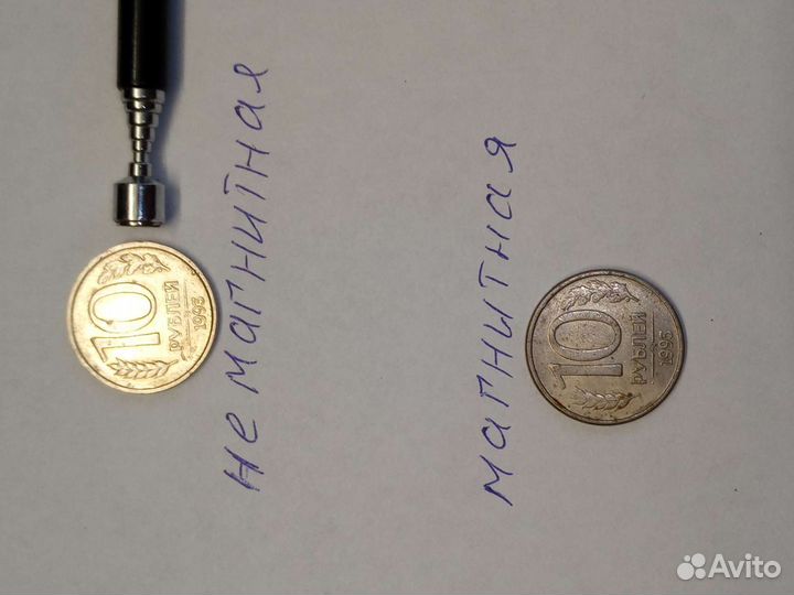 Редкая монета