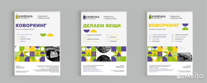 Дизайнер сайта