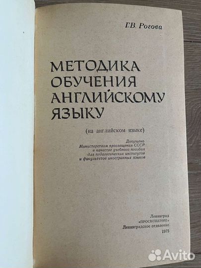 Пособия по английскому языку Чистик, Рогова