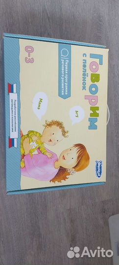 Развивающие пособия для детей