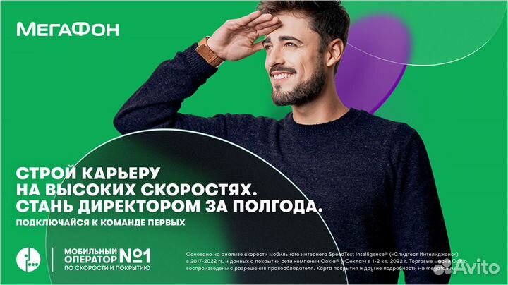 Продавец-консультант г. Уфа (без опыта)