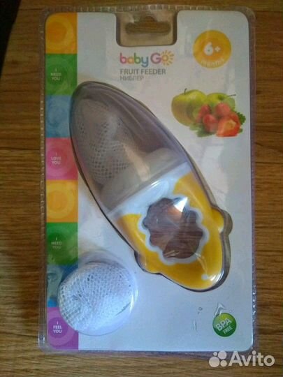 Ниблер новый