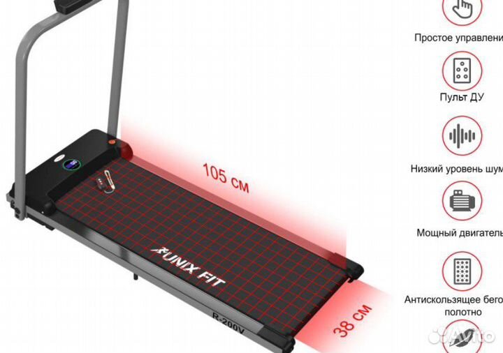 Беговая дорожка unixfit R-200V