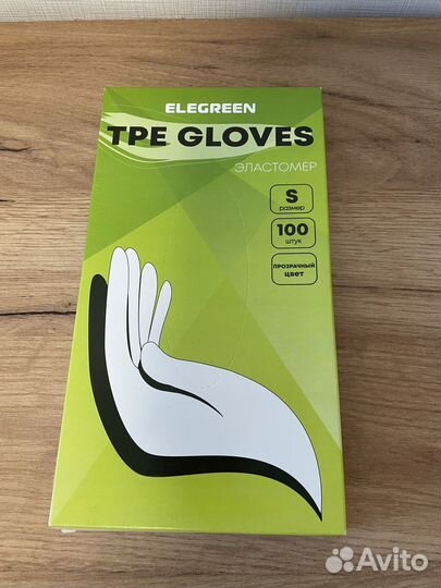 Перчатки одноразовые