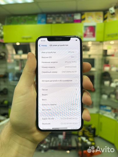 iPhone 11 Pro, 256 ГБ