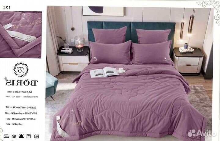 Кпб на двушку с одеялом