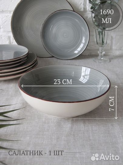 Набор посуды столовый с кружками на 4 персоны 17 ш