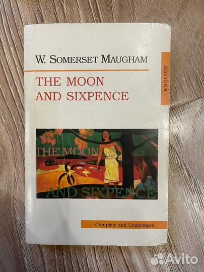 Луна и грош, Magician, Собака баскервилей книги