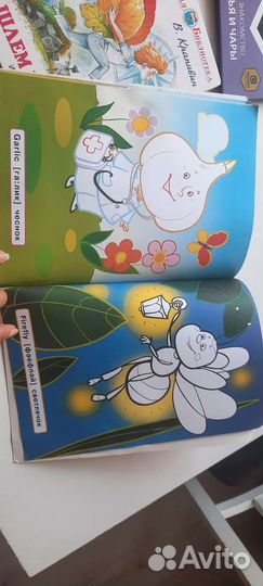 Раскраска английский с пелёнок