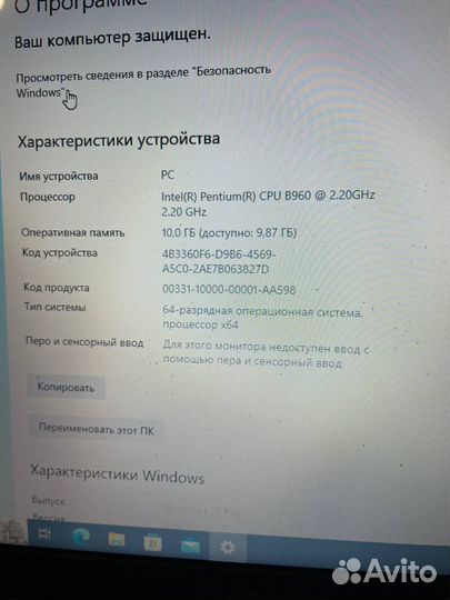 Lenovo G500