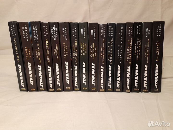 Книги серии Звёздные войны