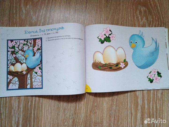 Книги для детских поделок. Книга 7 чудес света