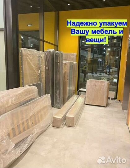 Грузоперевозки Газель Казань Переезды Межгород