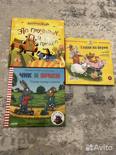 Книги для детей
