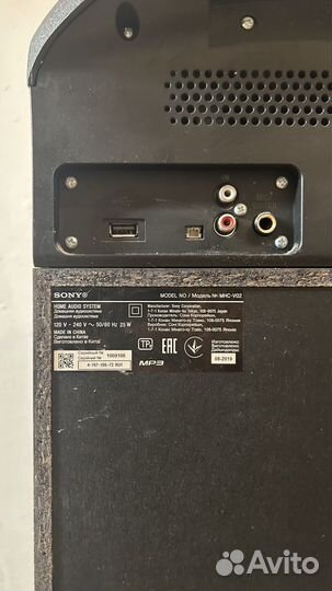 Колонка Sony MHC v02