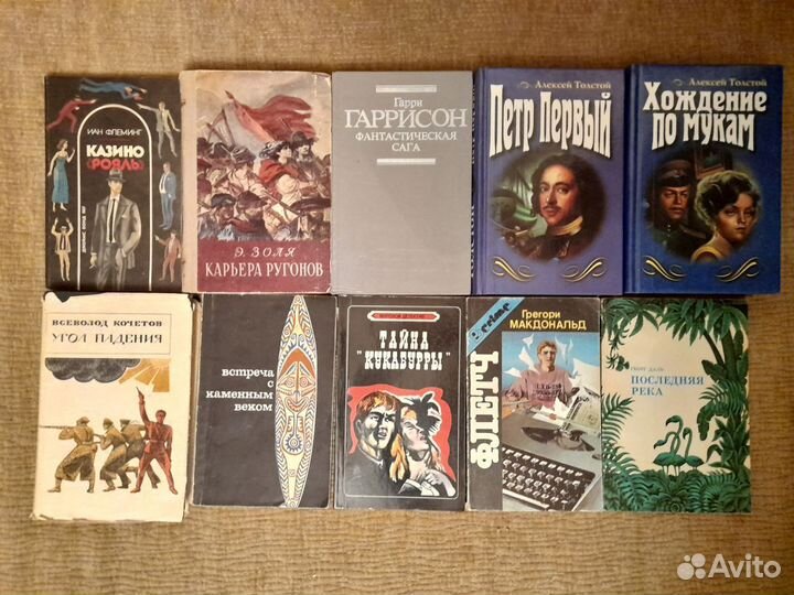 Художественная литература