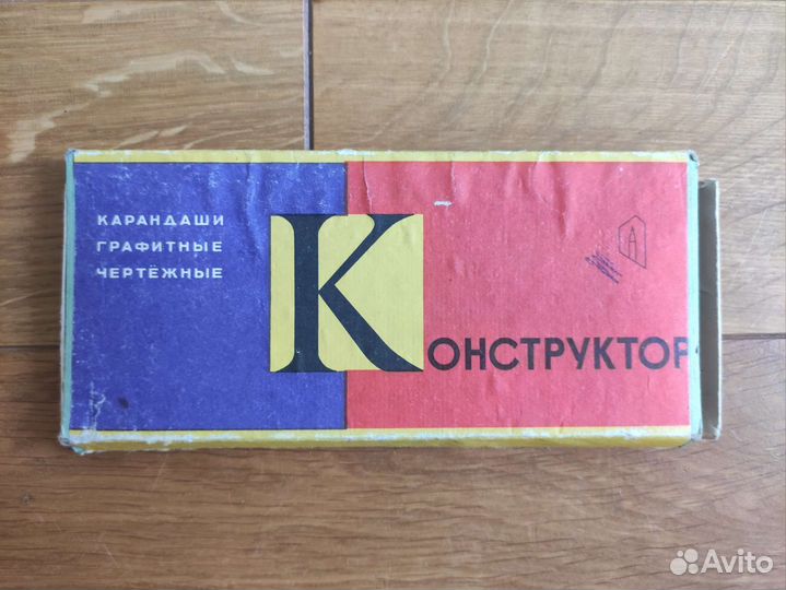 Карандаши конструктор СССР