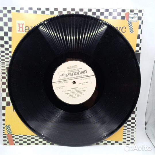 Пластинка Виниловая Наутилус Помпилиус Бригада С