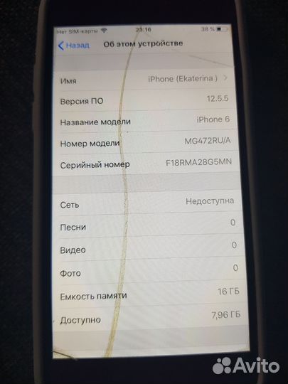 iPhone 6, 16 ГБ