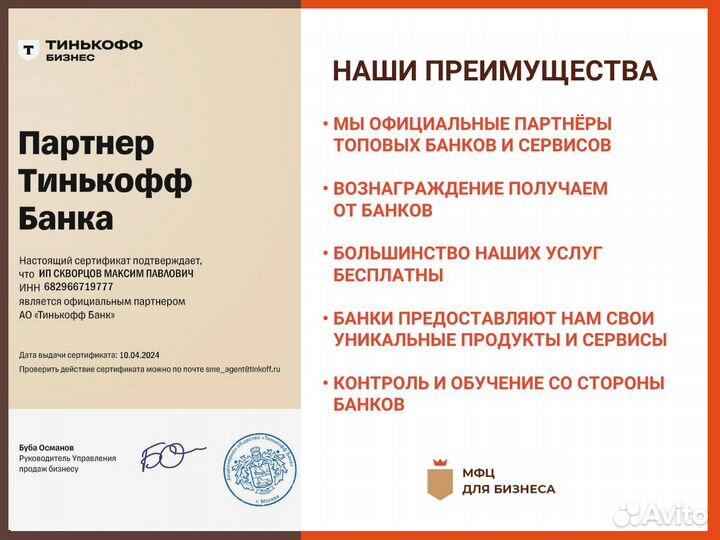 Регистрация ИП и ООО