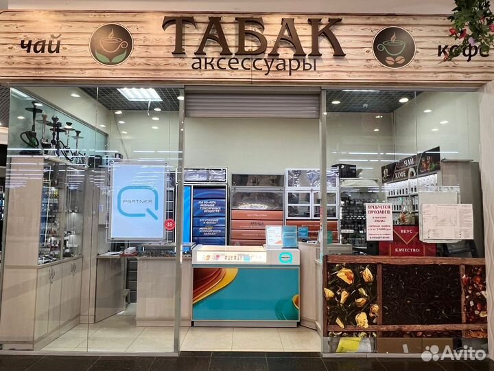 Продавец-кассир