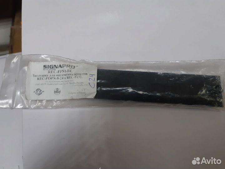 Вставка в основной блок