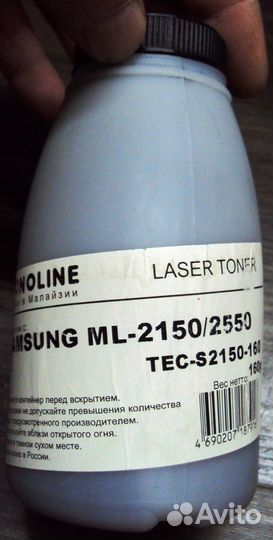 Тонер для принтеров