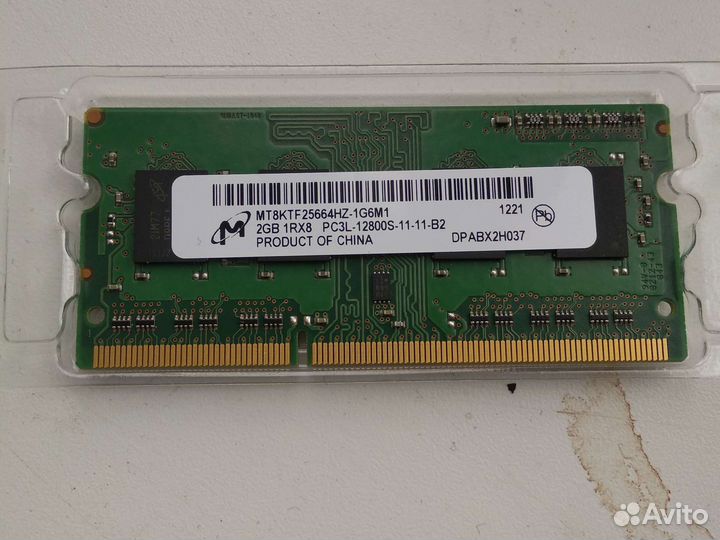 Оперативная память для ноутбука ddr 3 2gb