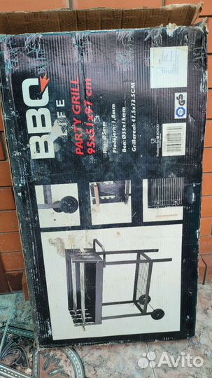 Гриль BBQ Party Grill новый