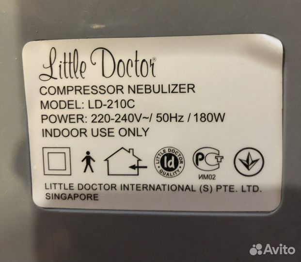 Ингалятор компрессорный