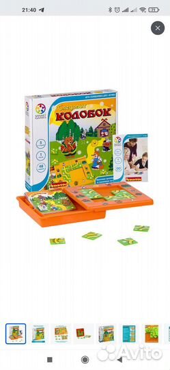 Bondibon Следопыт Колобок