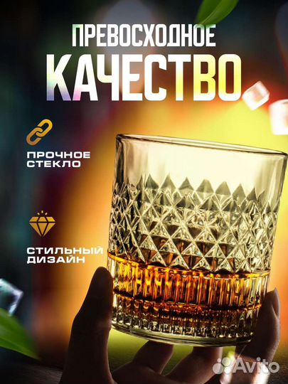 Набор стаканов 335 мл