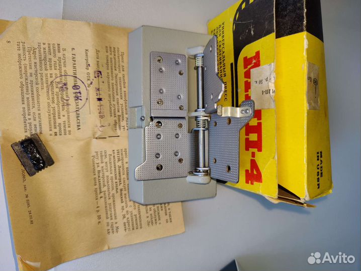 Пресс для склеивания кинопленки