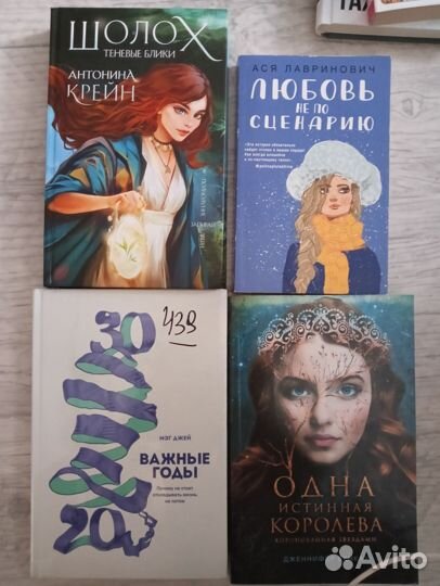 Книги