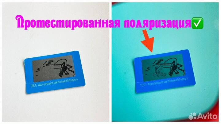 Поляризационные очки Shimano матовые красные