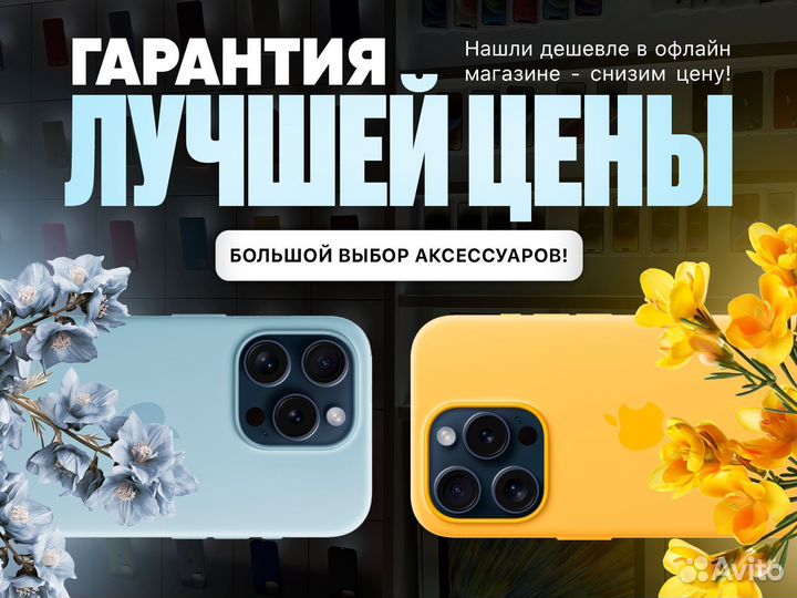 iPhone 15 Pro, 128 ГБ