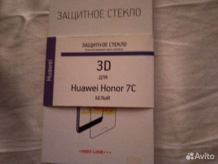 Защитное стекло Honor 7C новое
