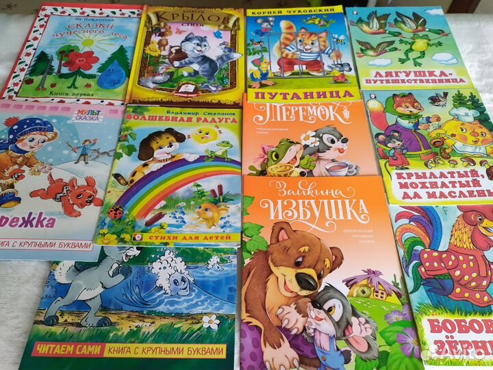 Детские книжечки